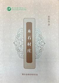 检查图片