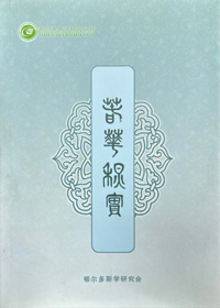 检查图片