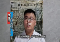 检查图片