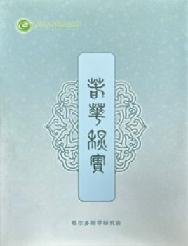 检查图片