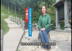 检查图片