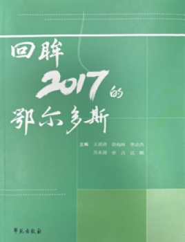 检查图片