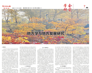 2024年11月28日日报