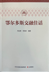 检查图片
