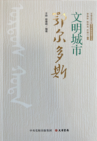检查图片