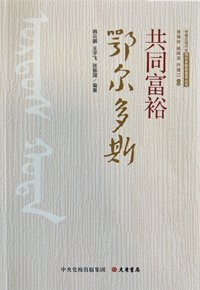 检查图片