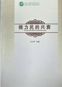 检查图片