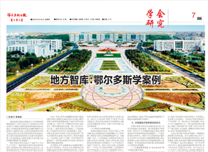 小图