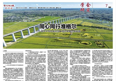 《鄂尔多斯日报》9月25日 第7版 小 《鄂尔多斯日报》9月25日 第7版 小